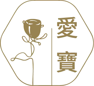 愛寶美容纖體保健中心